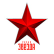 Звезда (Москва)
